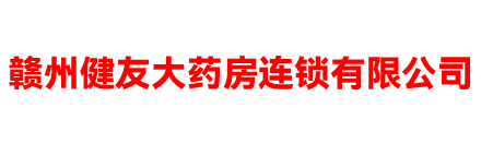 【香雪】抗病毒口服液&mdash;10ml*18支/盒&mdash;广州市香雪制药 - 感冒清热 - 